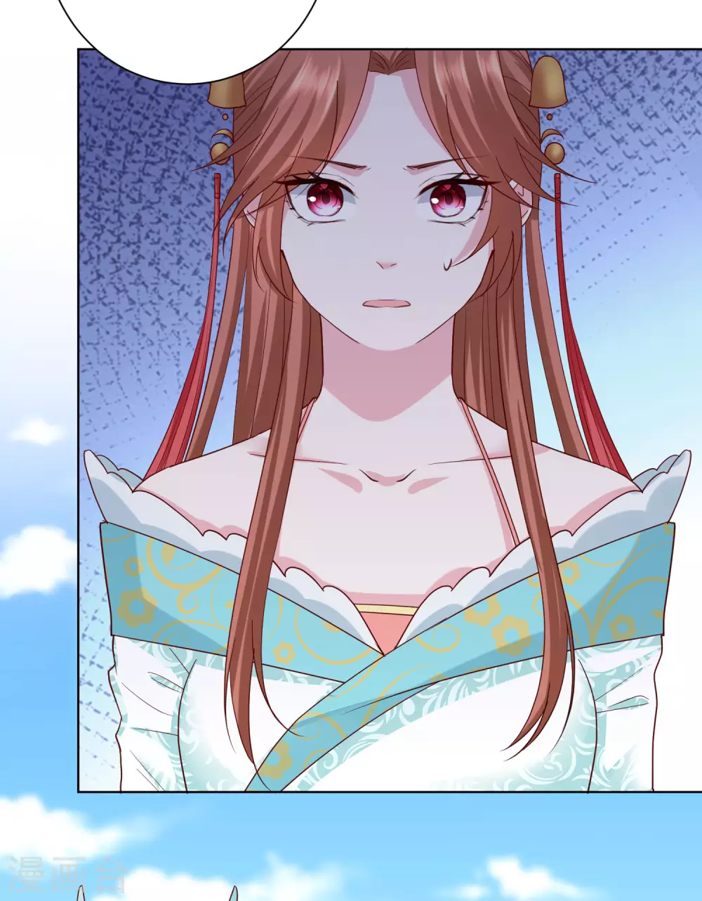 毒医嫡女漫画,第189话 皇帝赐婚2图