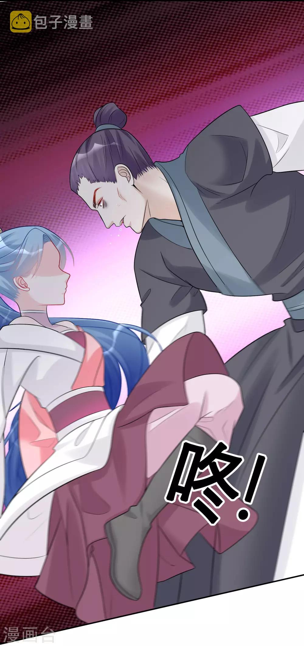 毒医嫡女漫画,第74话 爱到失智2图