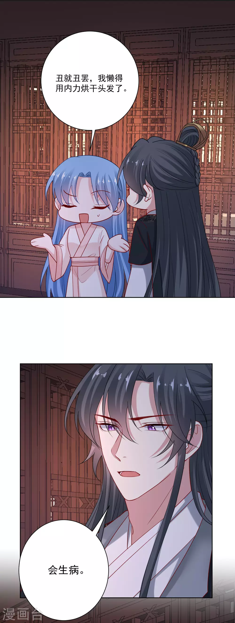 毒医嫡女漫画,第175话 解剖明路1图
