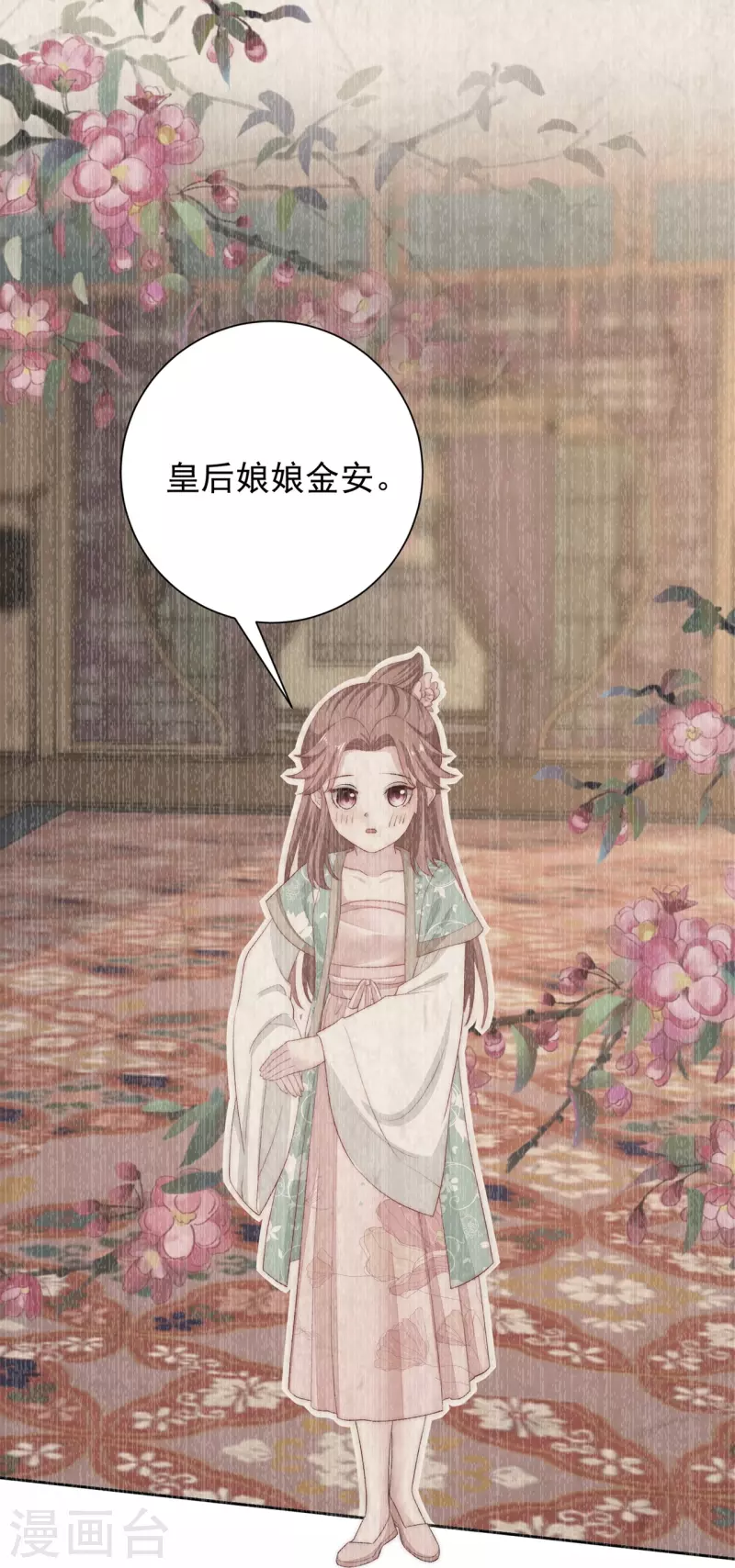 毒医嫡女漫画,第289话 流云飞凤2图