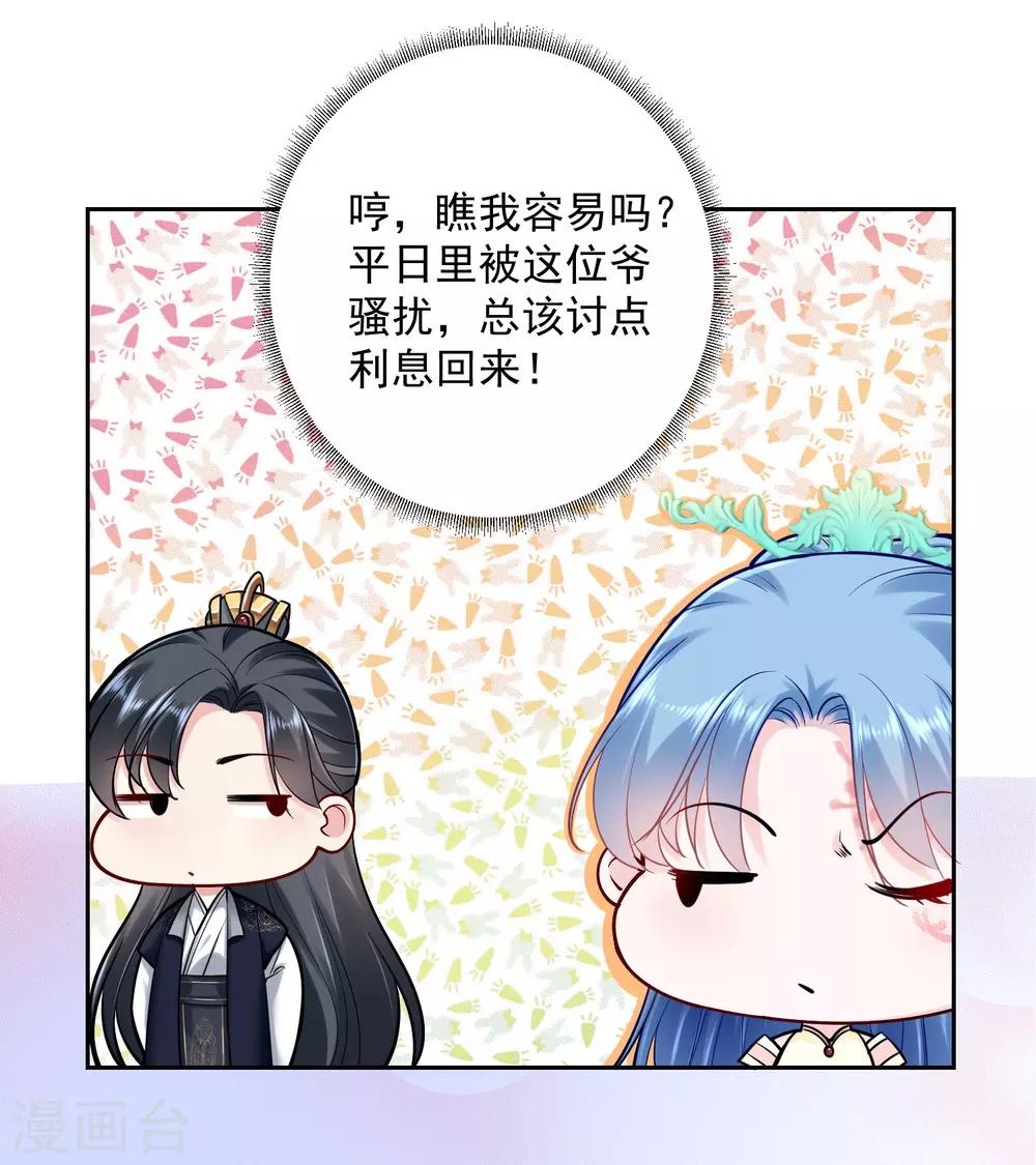 毒医嫡女漫画,第105话 竟把毒医当仵作2图