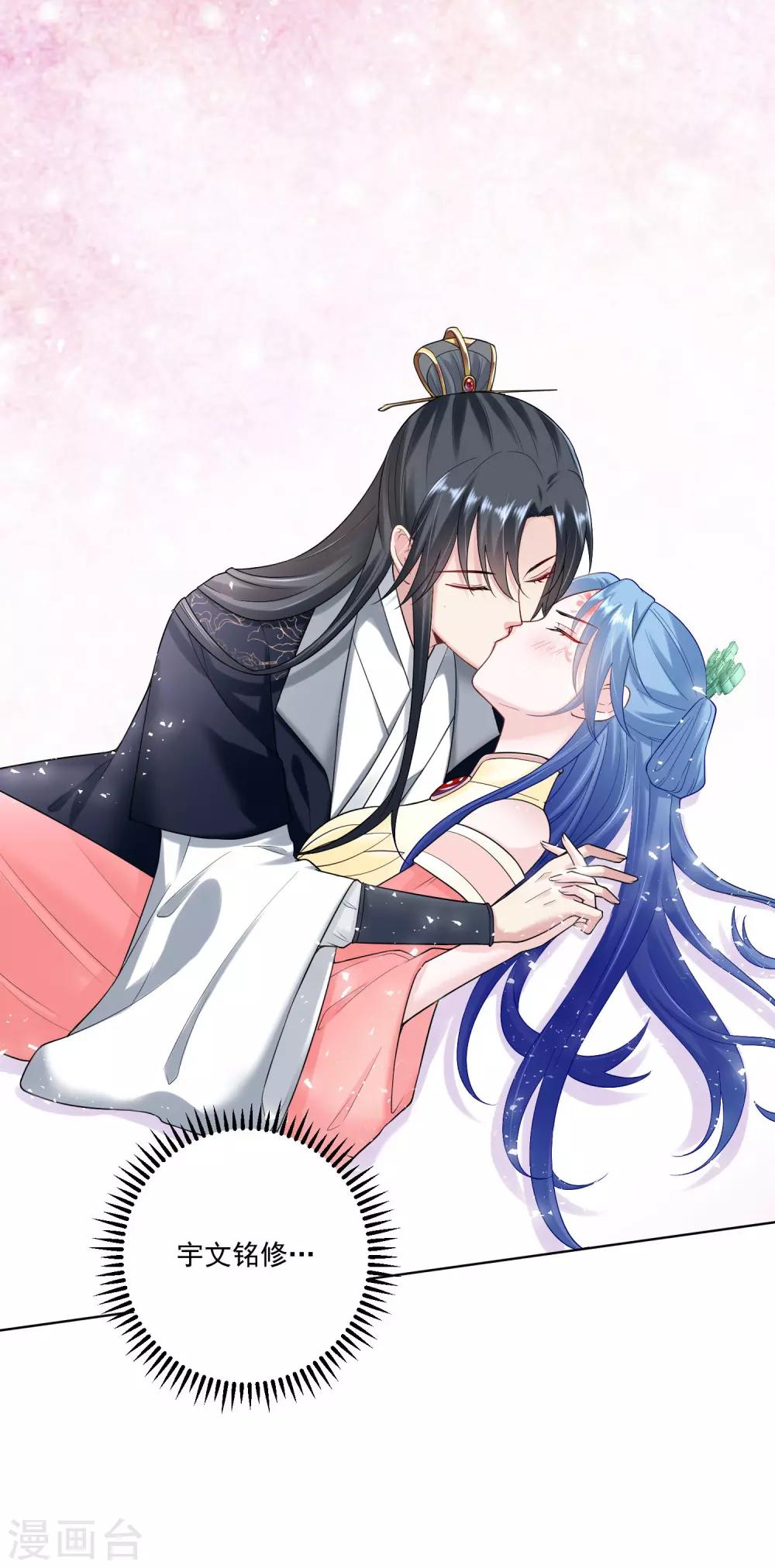毒医嫡女漫画,第107话 该收利息了1图