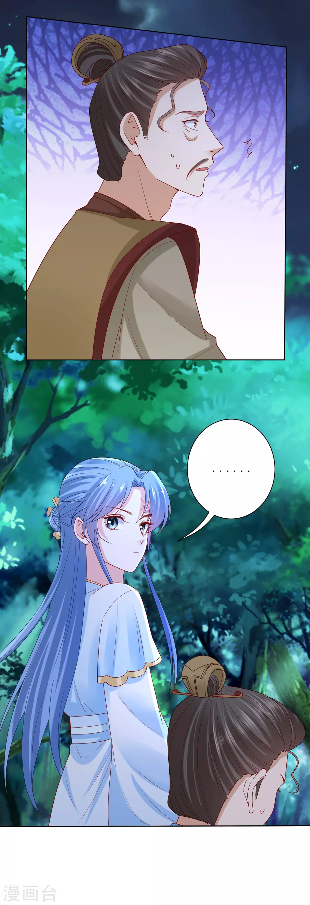 毒医嫡女漫画,第186话 宁王的表白2图
