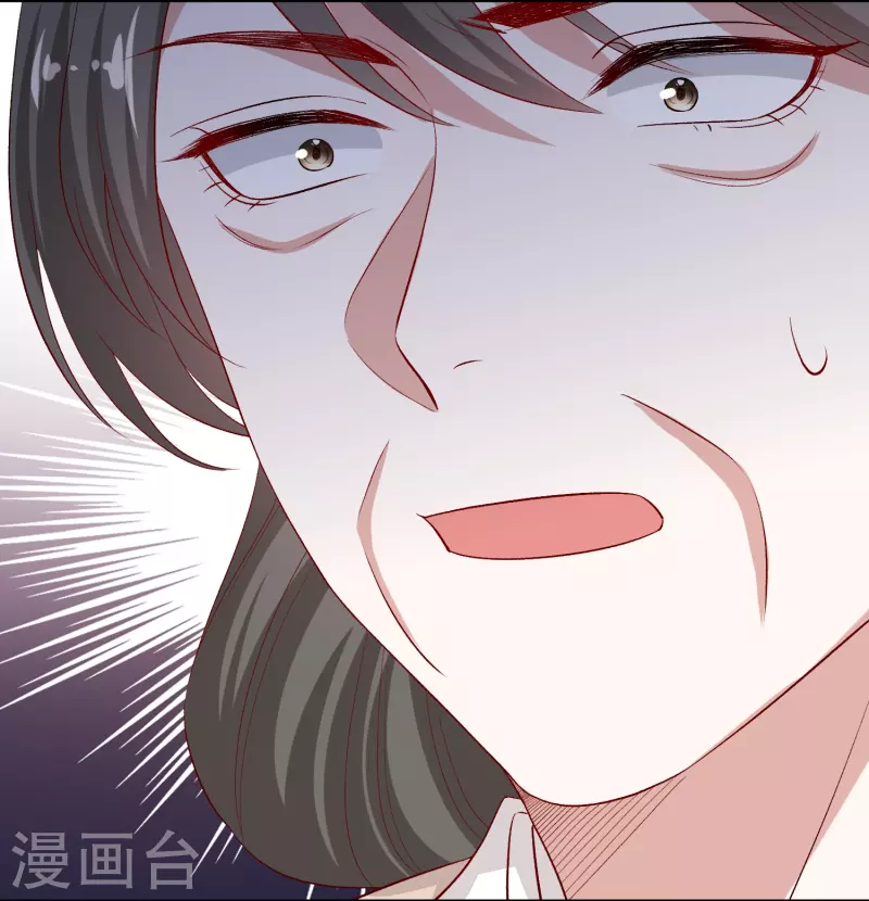 毒医嫡女漫画,第304话 里应外合1图