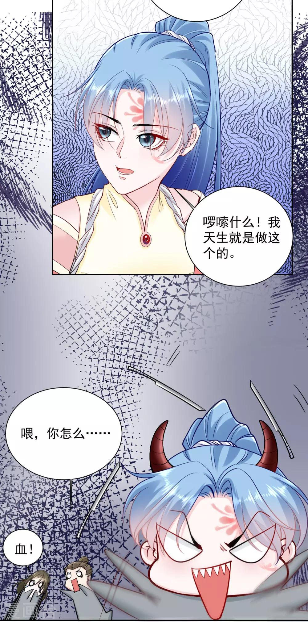 毒医嫡女漫画,第105话 竟把毒医当仵作1图