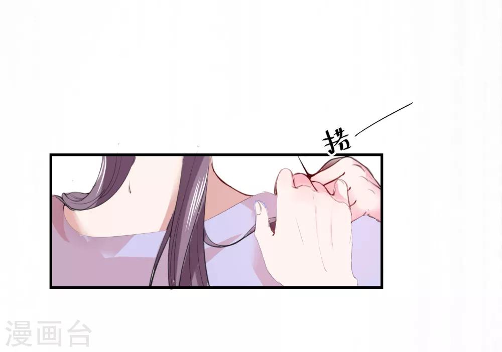 毒医嫡女漫画,第2话 这仇我记下了1图