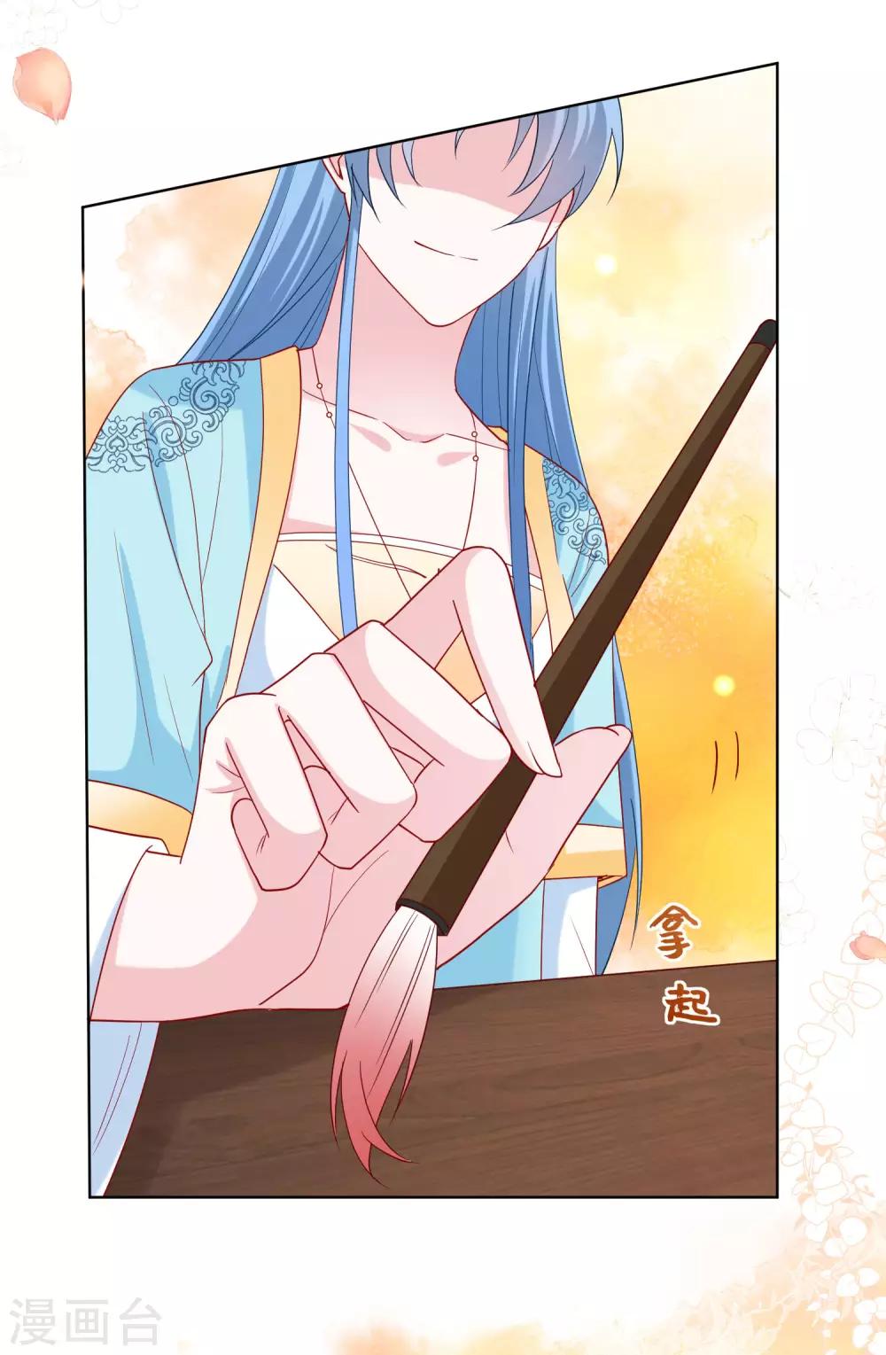毒医嫡女漫画,第163话 嫁衣2图