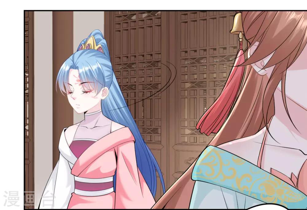 毒医嫡女漫画,第85话 非你不可1图