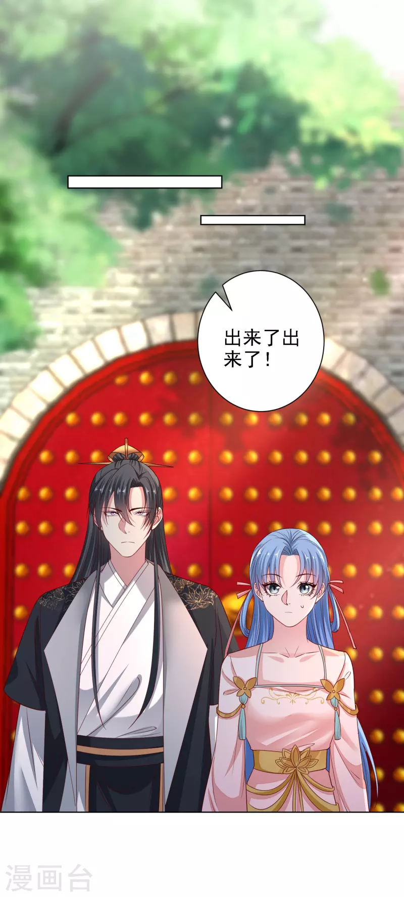 毒医嫡女漫画,第200话 被围观2图
