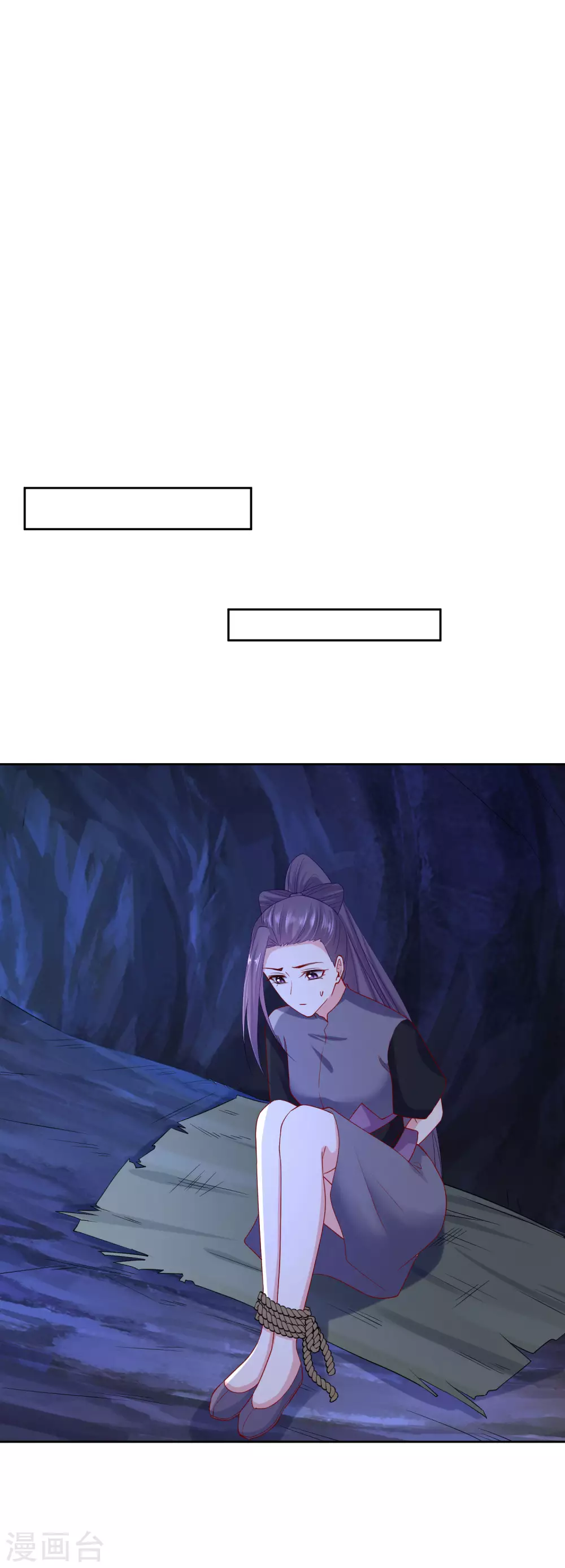 毒医嫡女漫画,第185话 秋後算账2图