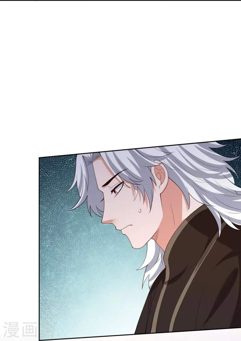 毒医嫡女漫画,第324话 秘密离京2图