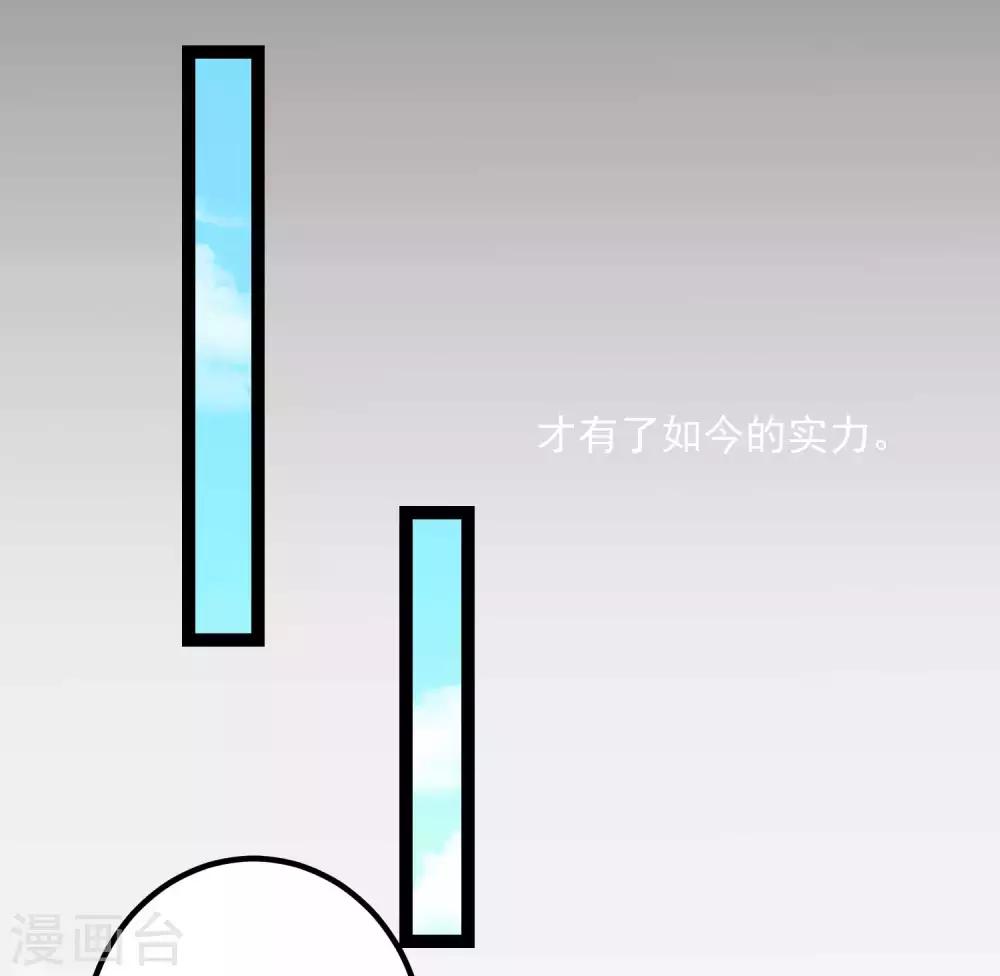 毒医嫡女漫画,第51话 心机深重1图