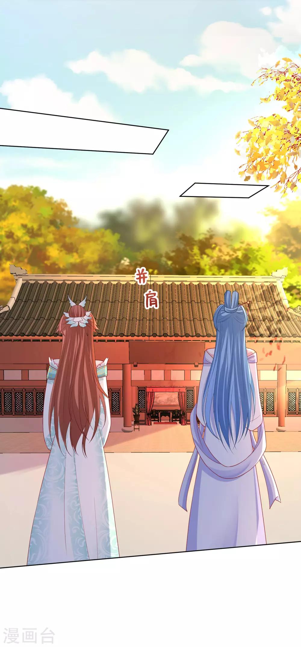 毒医嫡女漫画,第166话 表面笑嘻嘻2图
