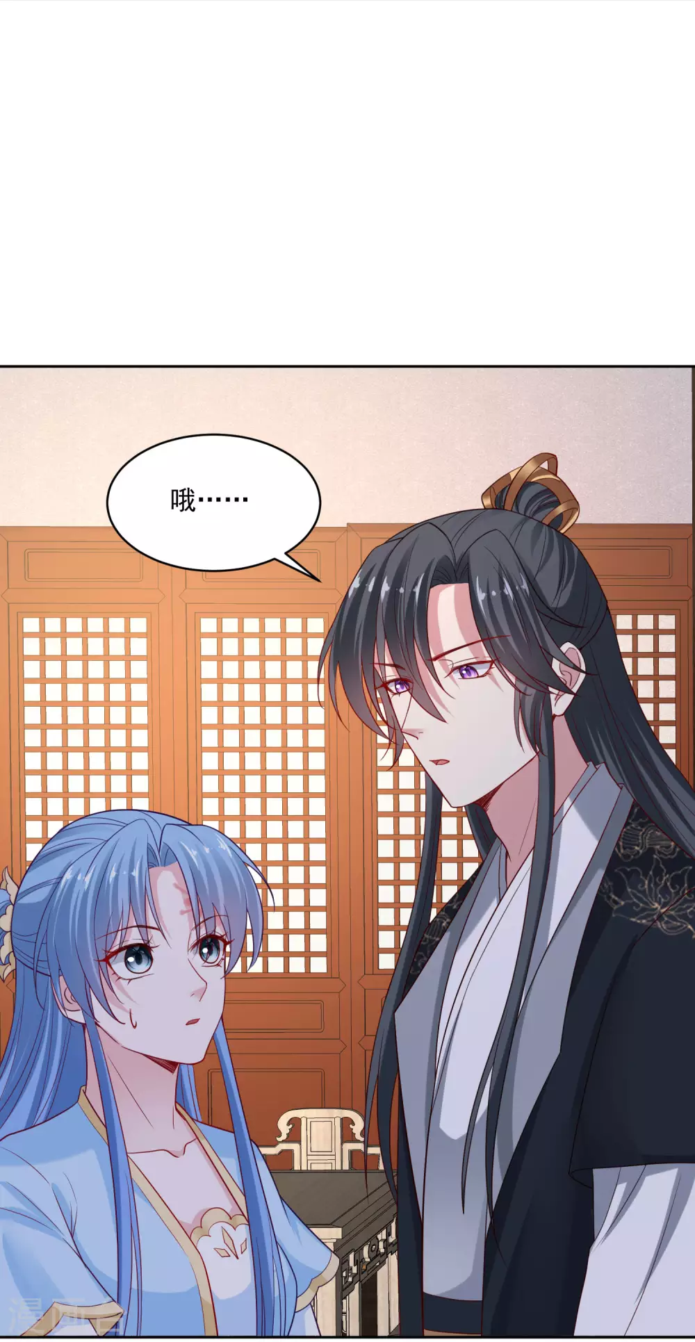 毒医嫡女漫画,第179话 打翻醋坛子1图