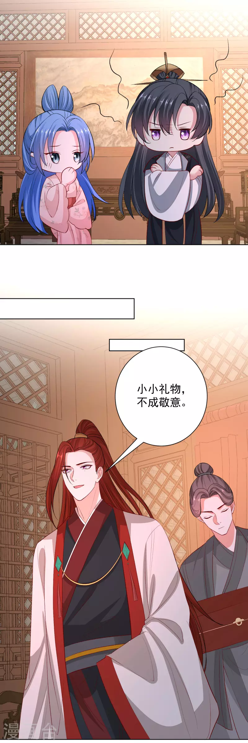 毒医嫡女漫画,第242话 醋王2图