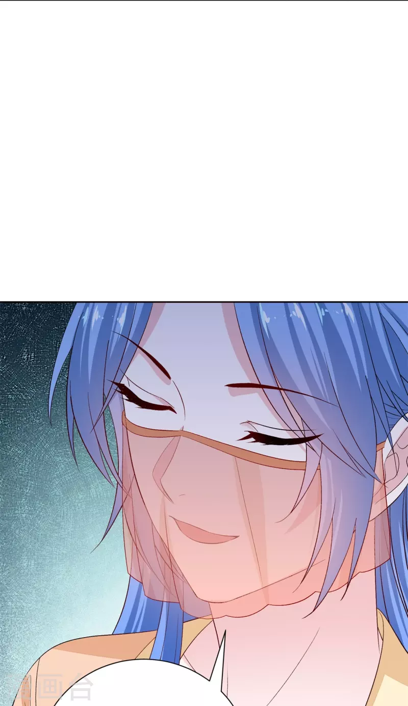 毒医嫡女漫画,第308话 灌酒2图