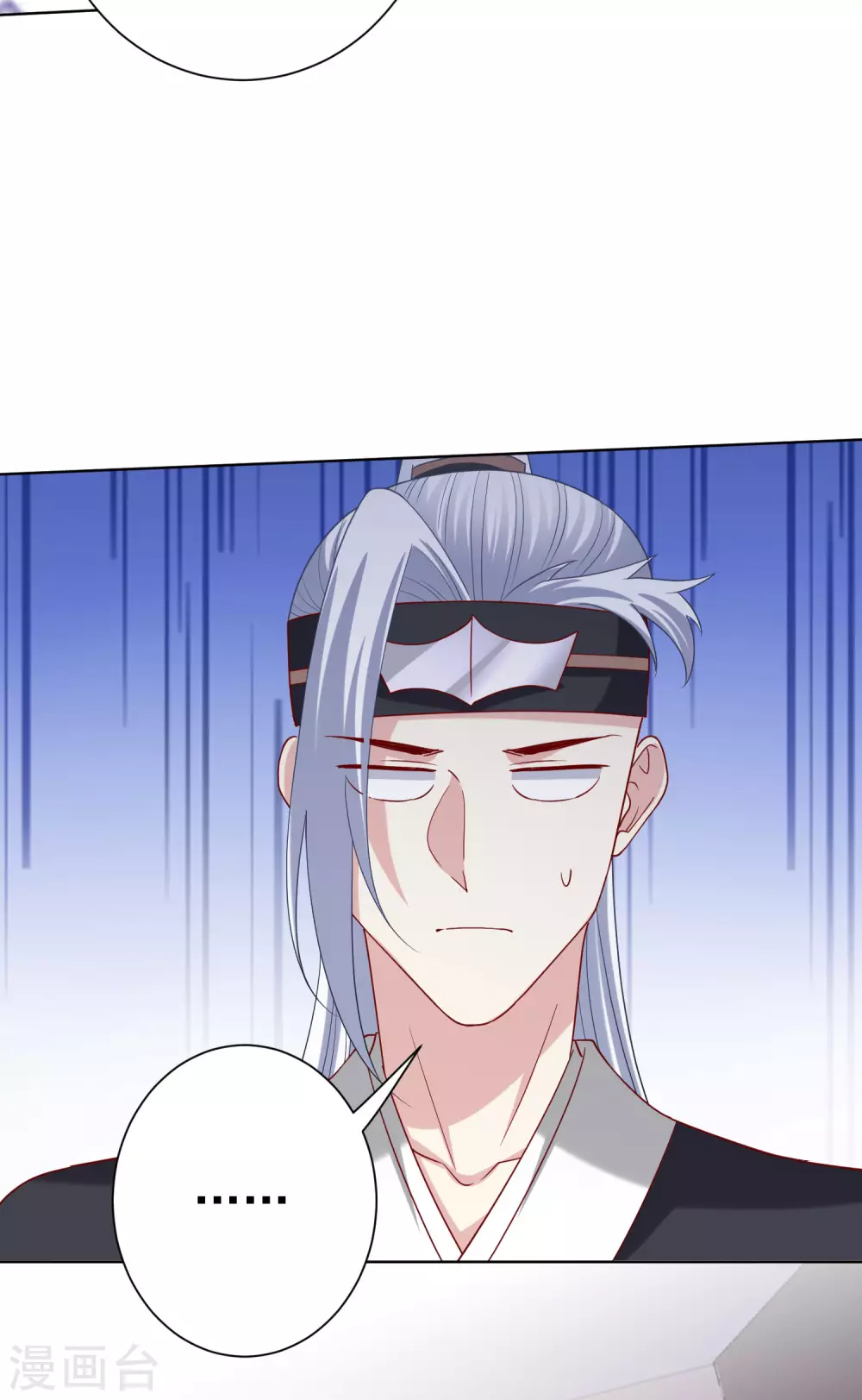 毒医嫡女漫画,第176话 幕後黑手1图