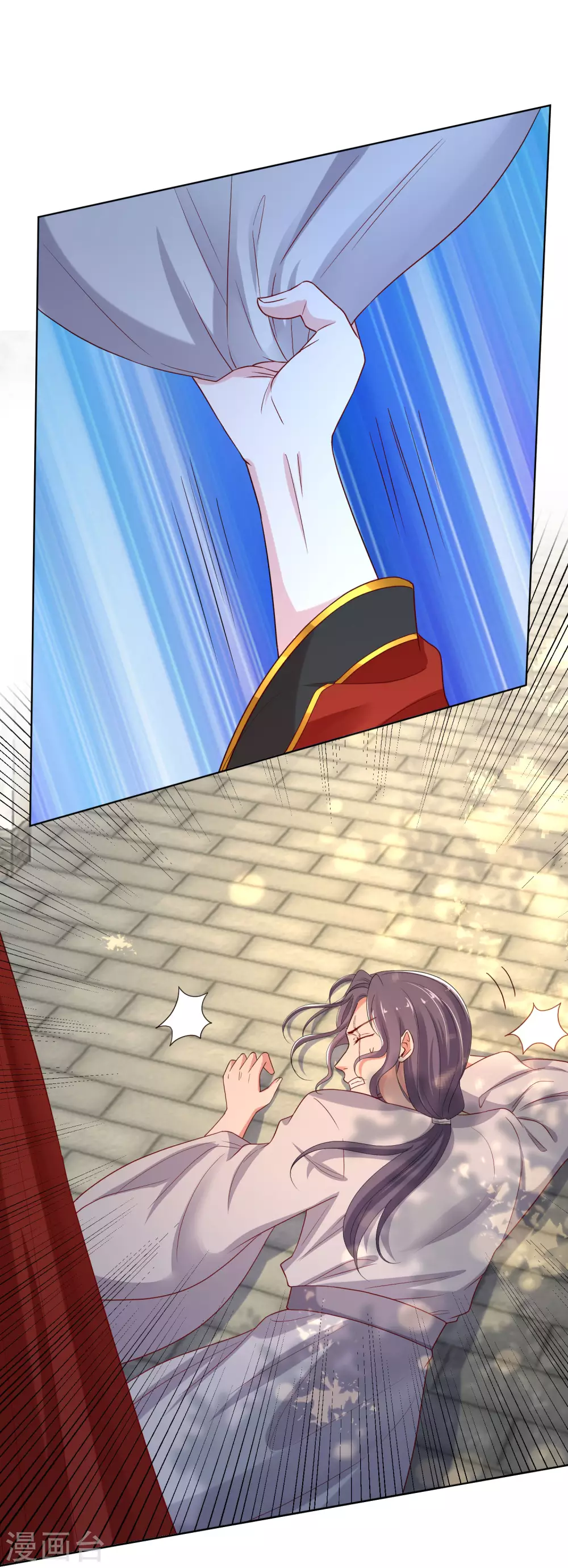 毒医嫡女漫画,第193话 惊艳2图