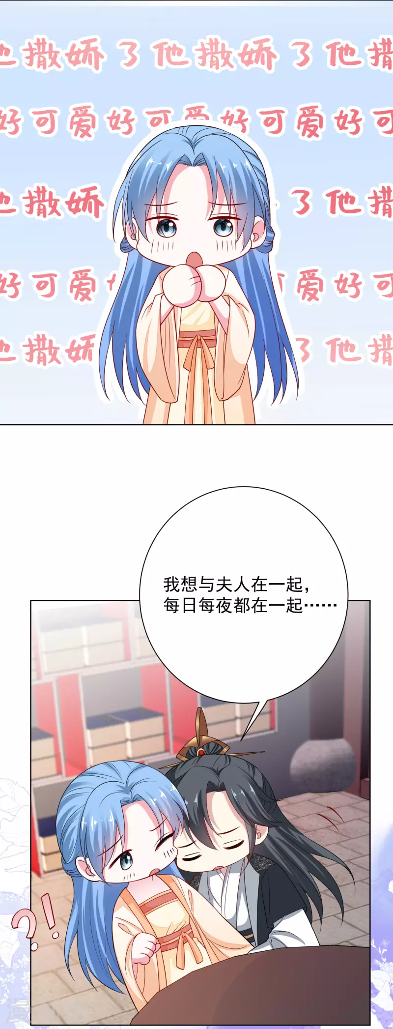 毒医嫡女漫画,第207话 旧患突发1图