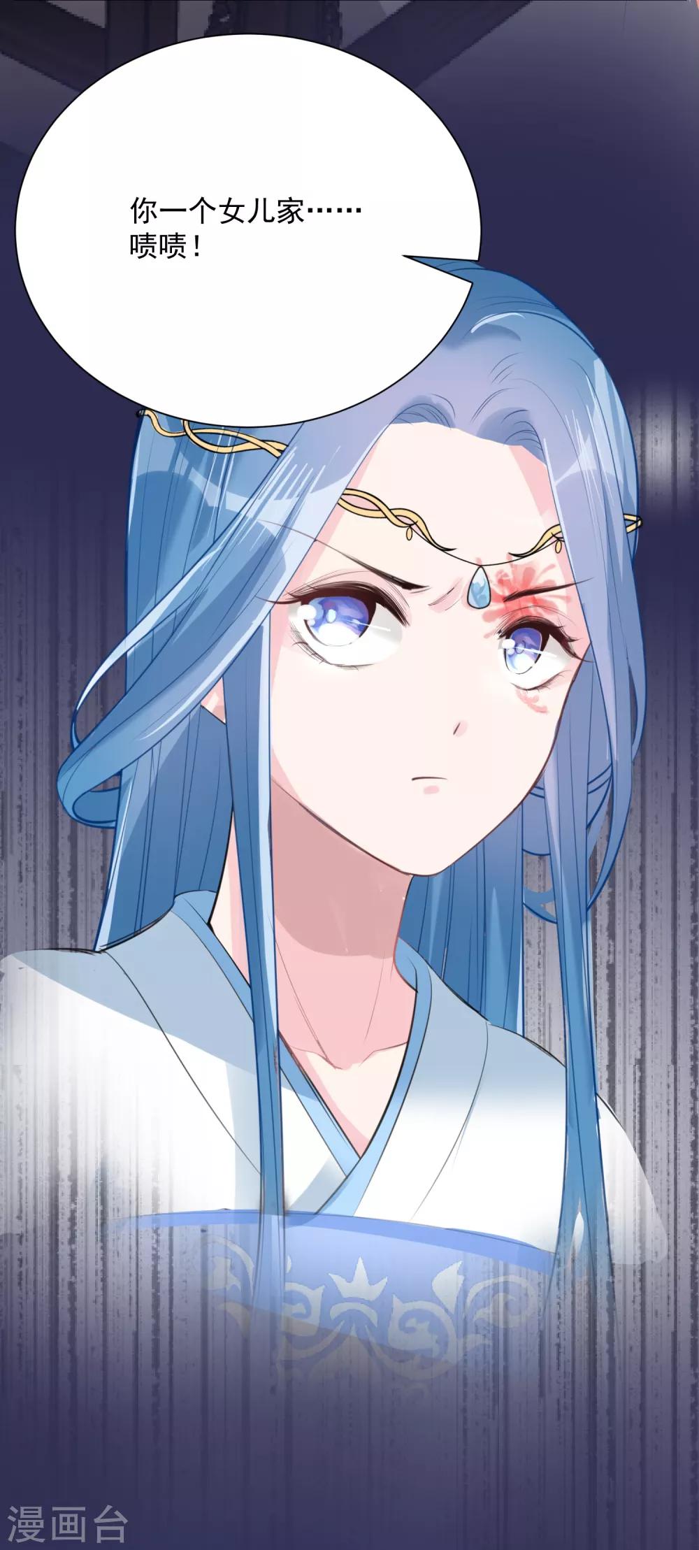毒医嫡女漫画,第2话 这仇我记下了2图