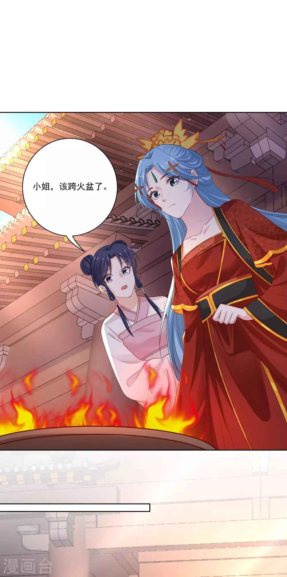 毒医嫡女漫画,第196话 洞房1图