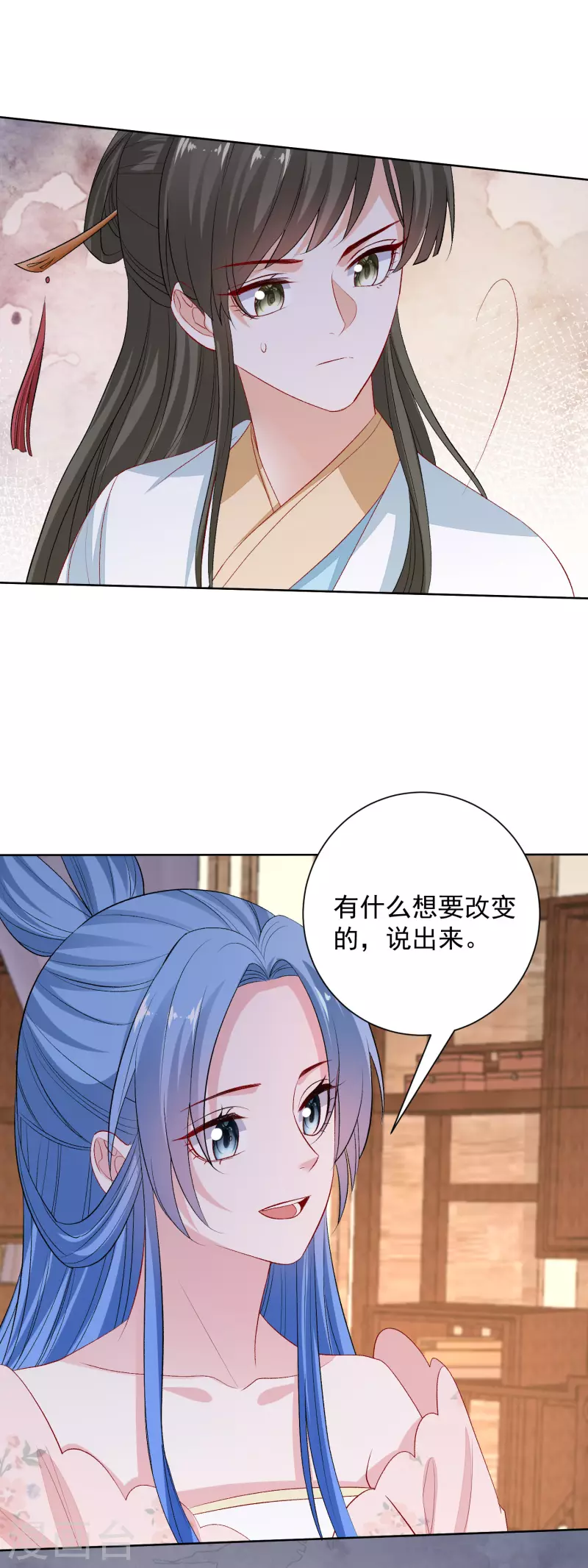 毒医嫡女漫画,第244话 反击污蔑2图