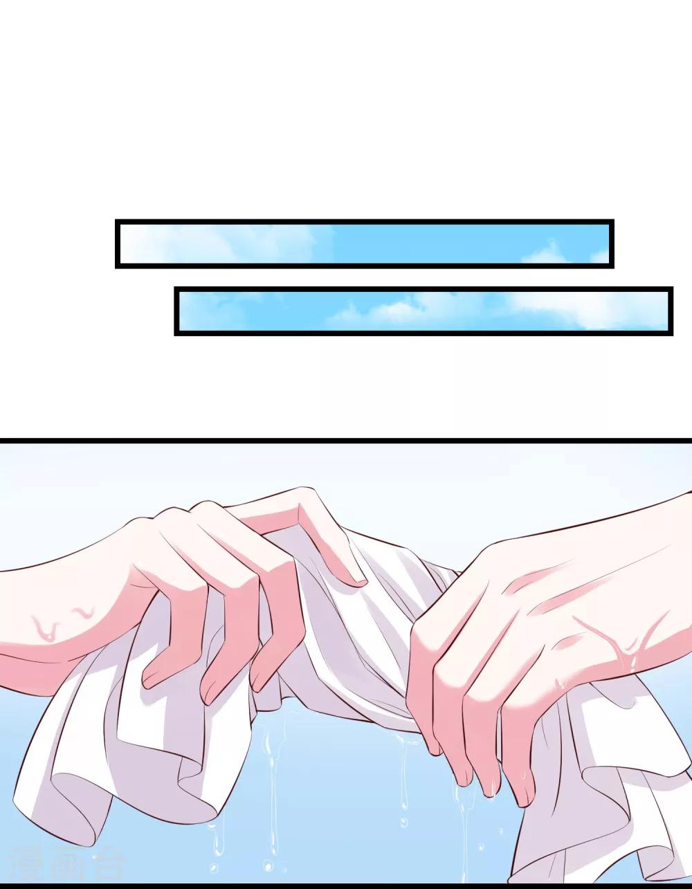 毒医嫡女漫画,第15话 敬酒不吃吃罚酒2图