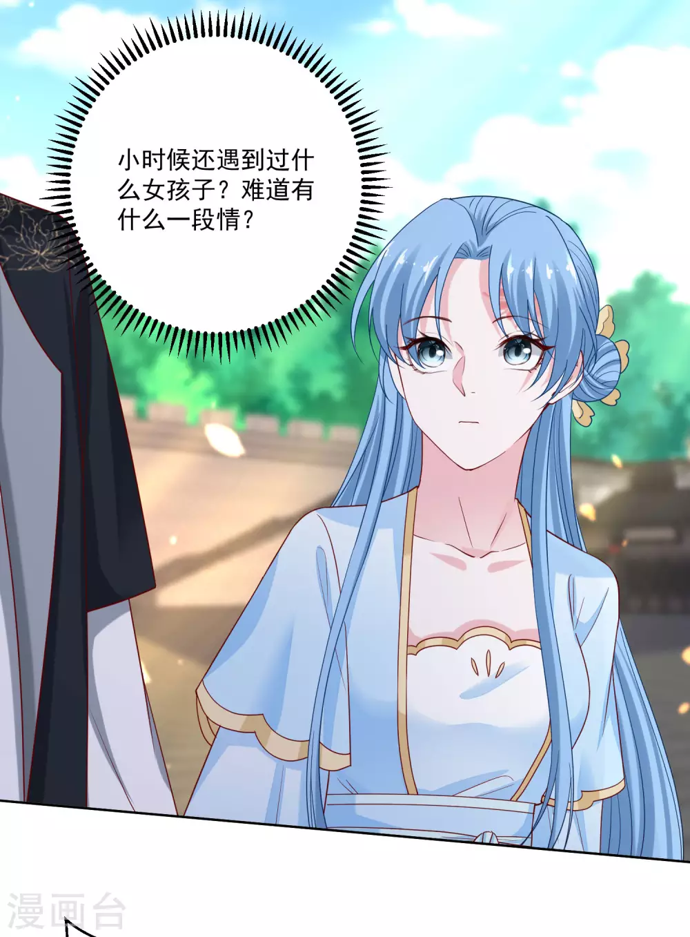毒医嫡女漫画,第189话 皇帝赐婚2图