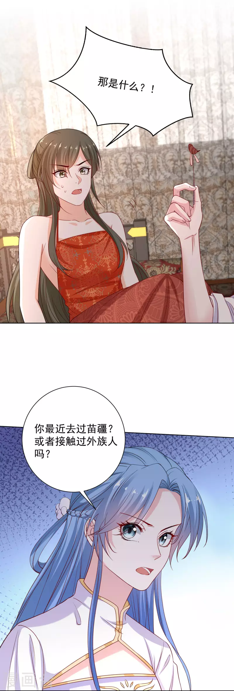 毒医嫡女漫画,第213话 破门2图