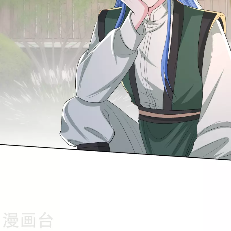 毒医嫡女漫画,第274话 陷阱2图