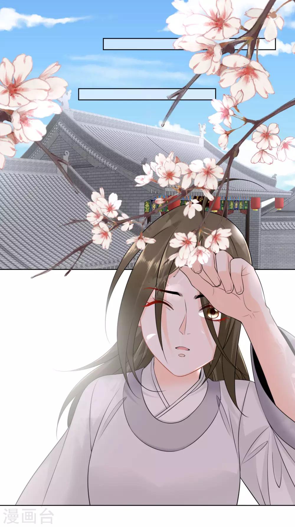 毒医嫡女漫画,第97话 放在首位1图