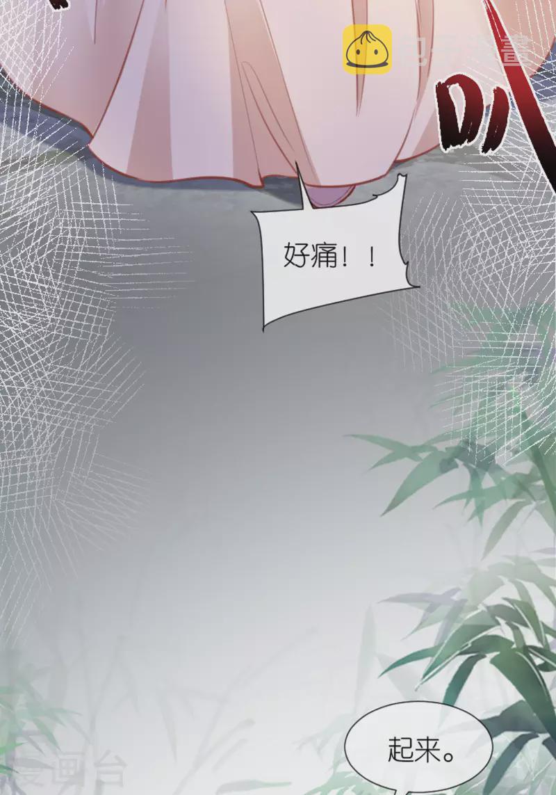 将军，本妃不承宠漫画,第10话 因妒生悢1图