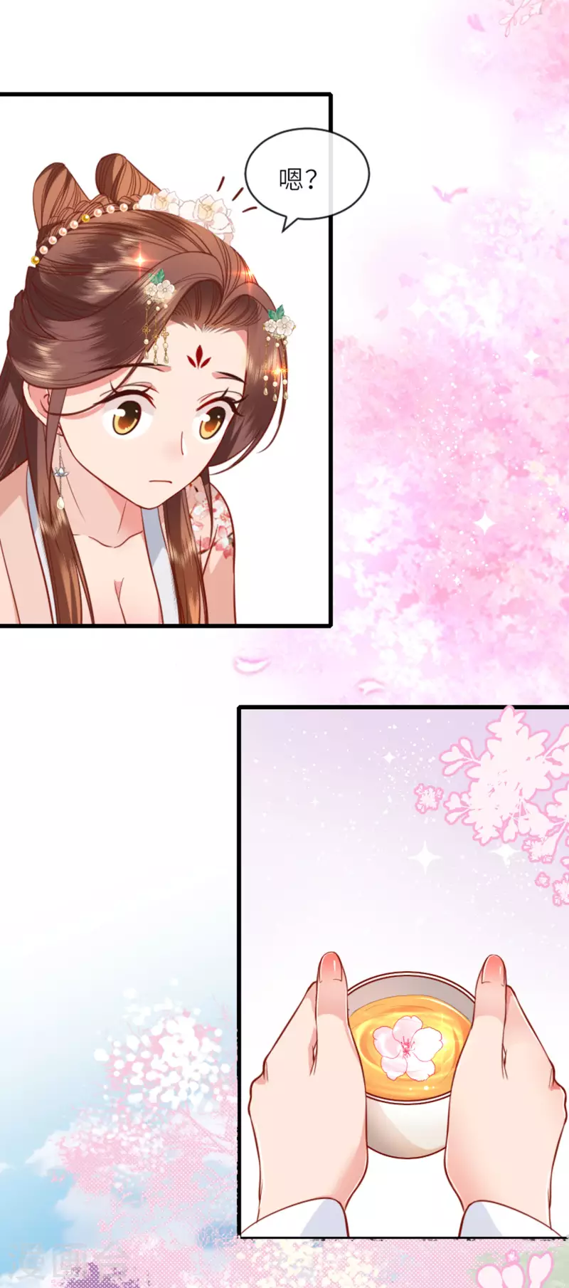 将军，本妃不承宠漫画,第12话 花下饮酒醉2图