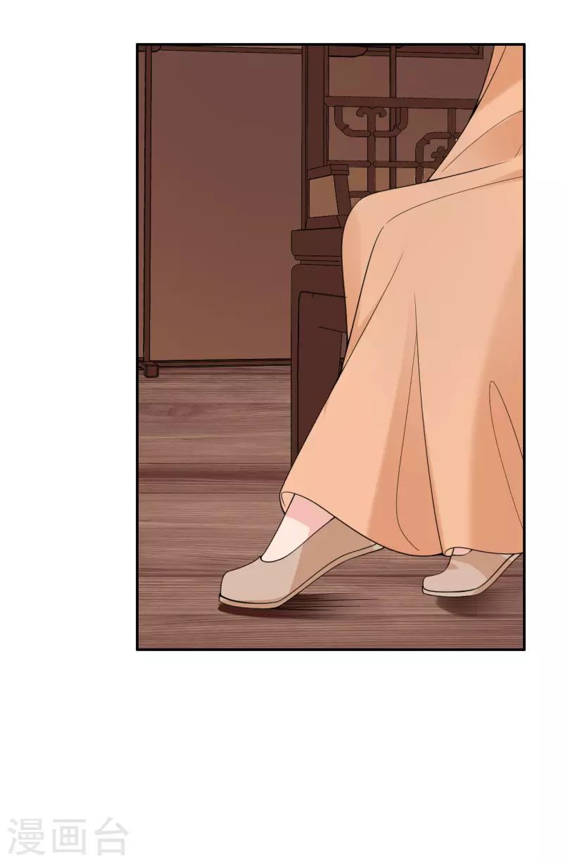 将军，本妃不承宠漫画,第34话 璎珞用计2图