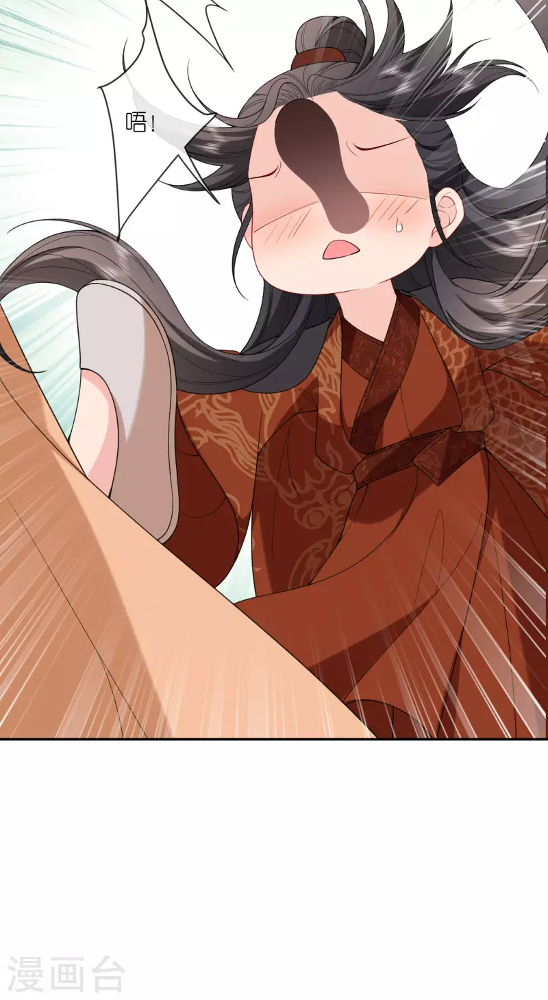 将军，本妃不承宠漫画,第34话 璎珞用计2图