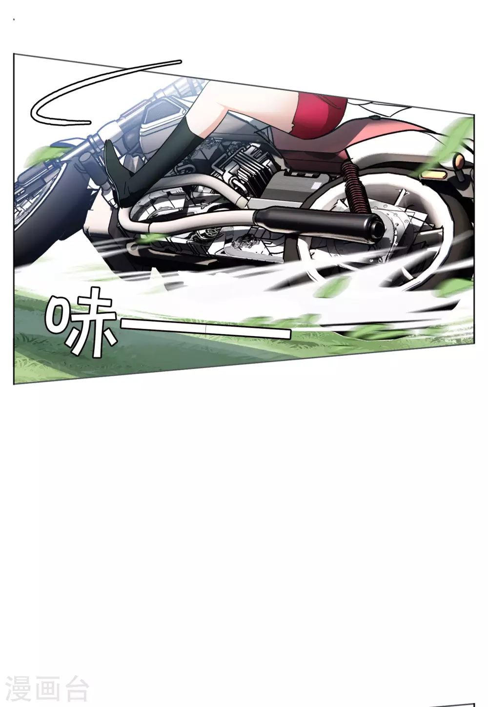 请趴下漫画免费阅读下拉式看漫画星球漫画,第124话 飞车救人31图