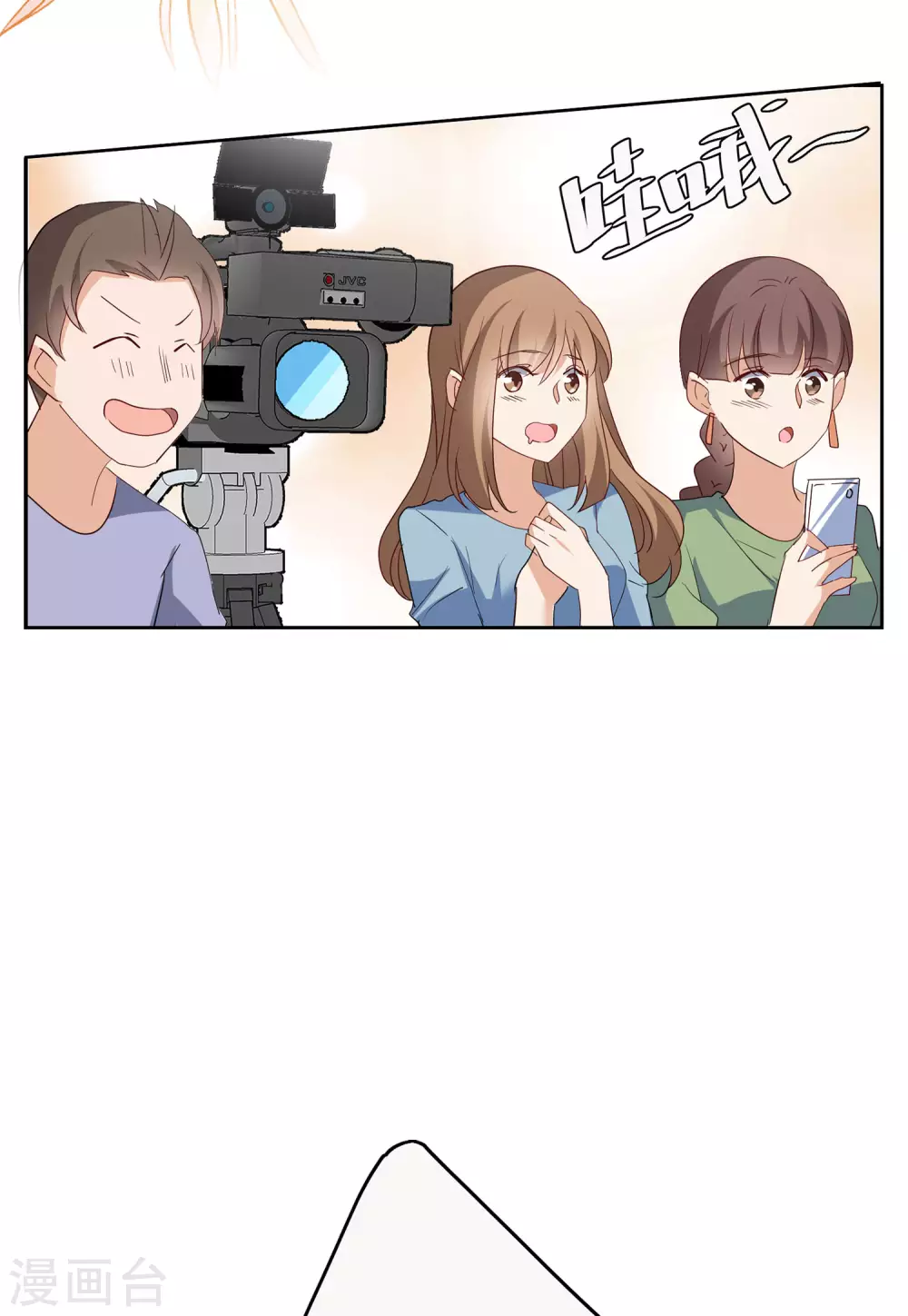 她来了请趴下漫画全集免费下拉式漫画,第31话2 舆论风暴2图