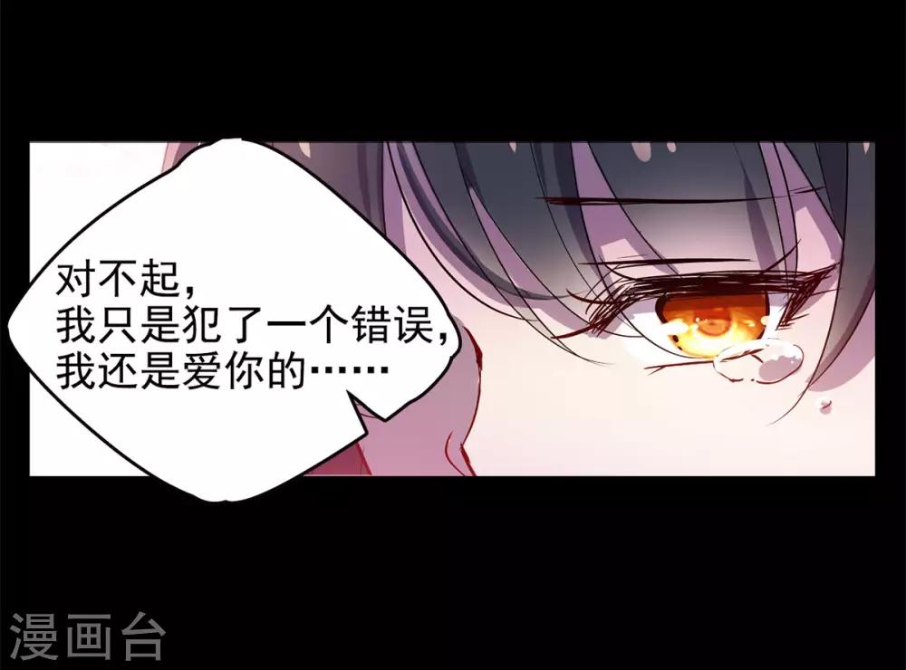 她来了请趴下漫画下拉式酷漫屋漫画,第2话3 世上另一个我2图