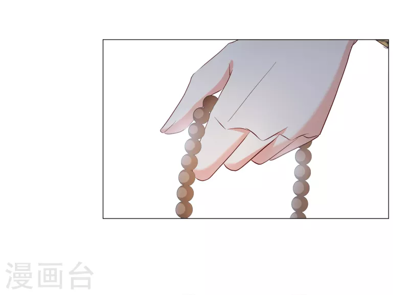 她来了请趴下漫画免费阅读下拉式六漫画,第199话 意外相遇22图