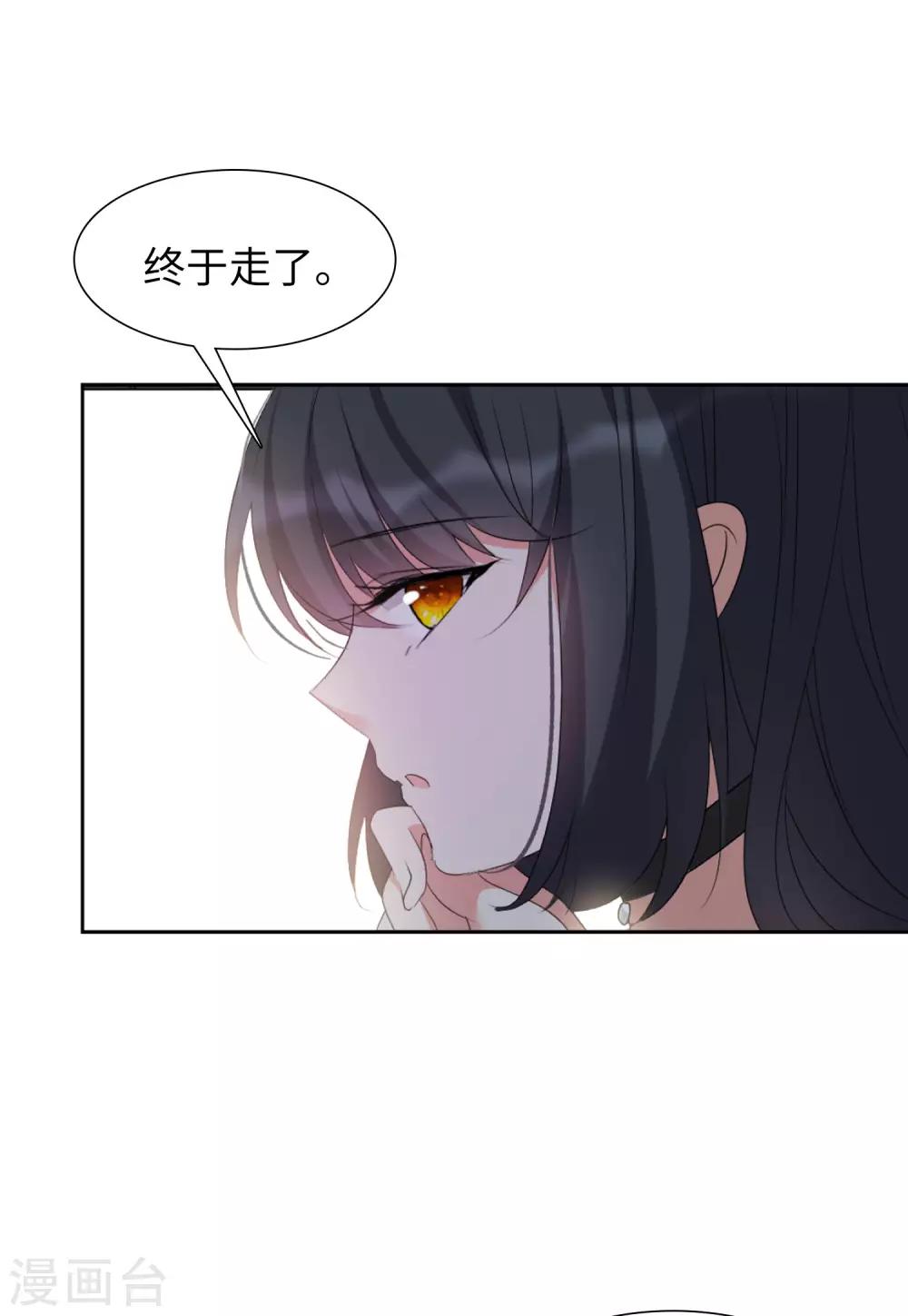 她来了请趴下漫画免费阅读下拉式六漫画,第15话3 陌生的他1图