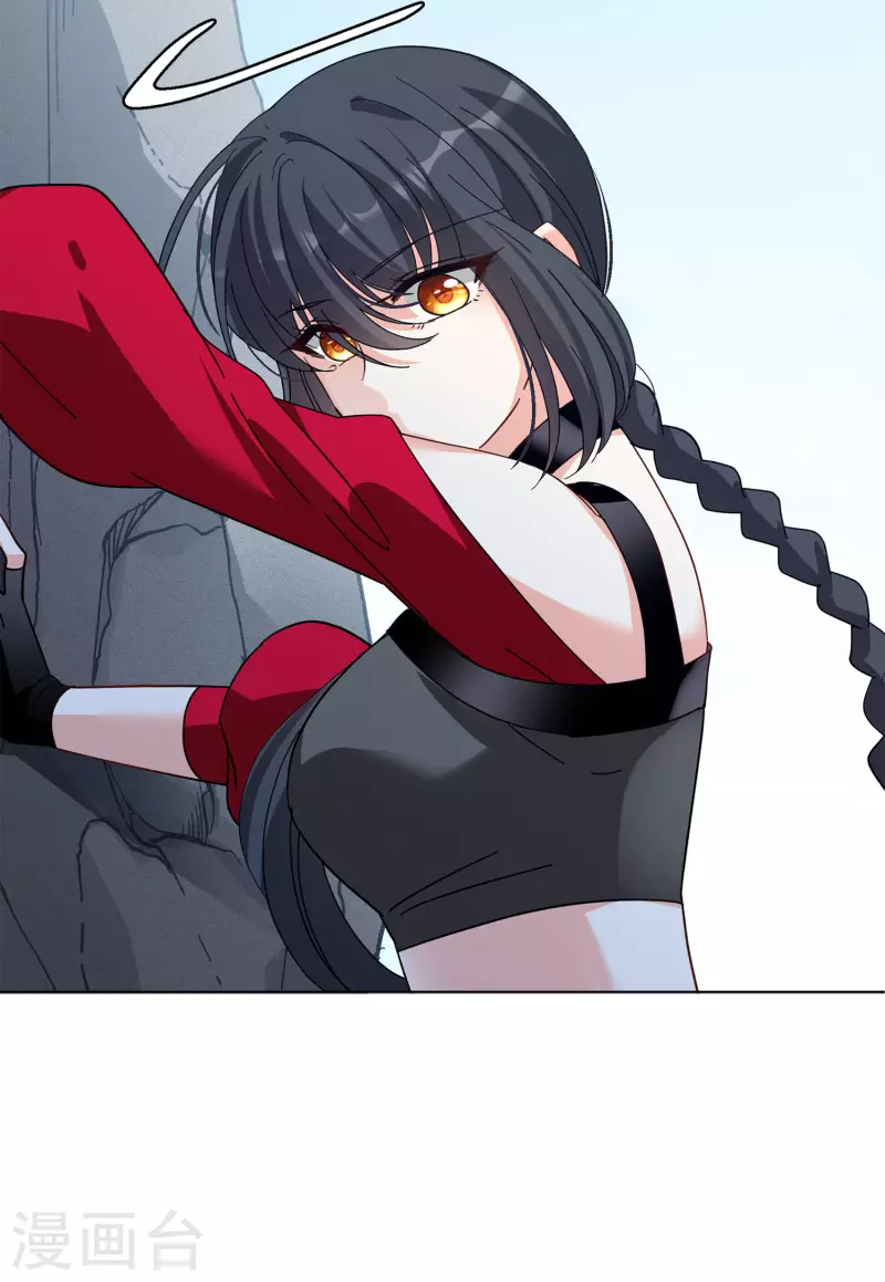 她来了请趴下漫画免费阅读下拉式六漫画,第131话 徒手攀岩31图