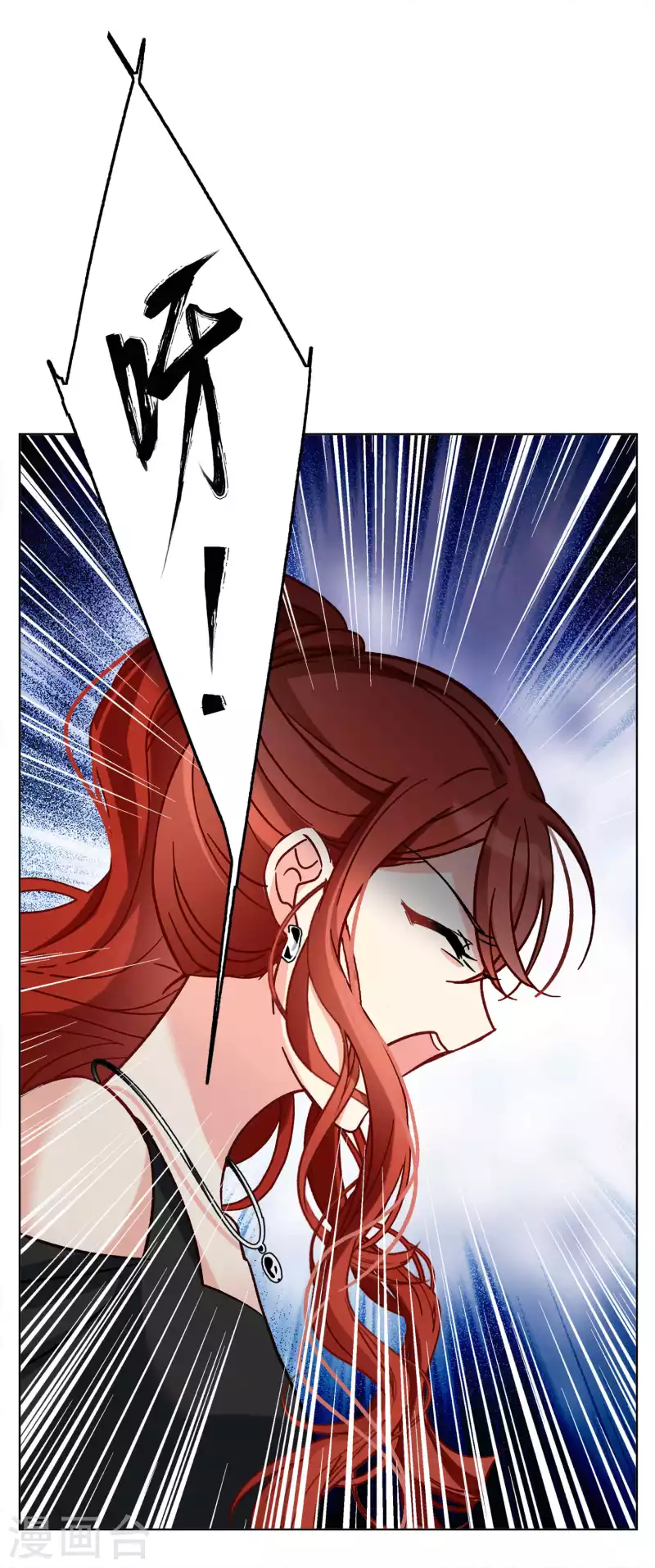 她来了请趴下漫画免费阅读下拉式六漫画,第186话 S级任务31图