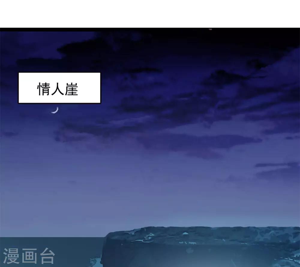 她来了请趴下漫画全集免费下拉式漫画,第2话3 世上另一个我2图
