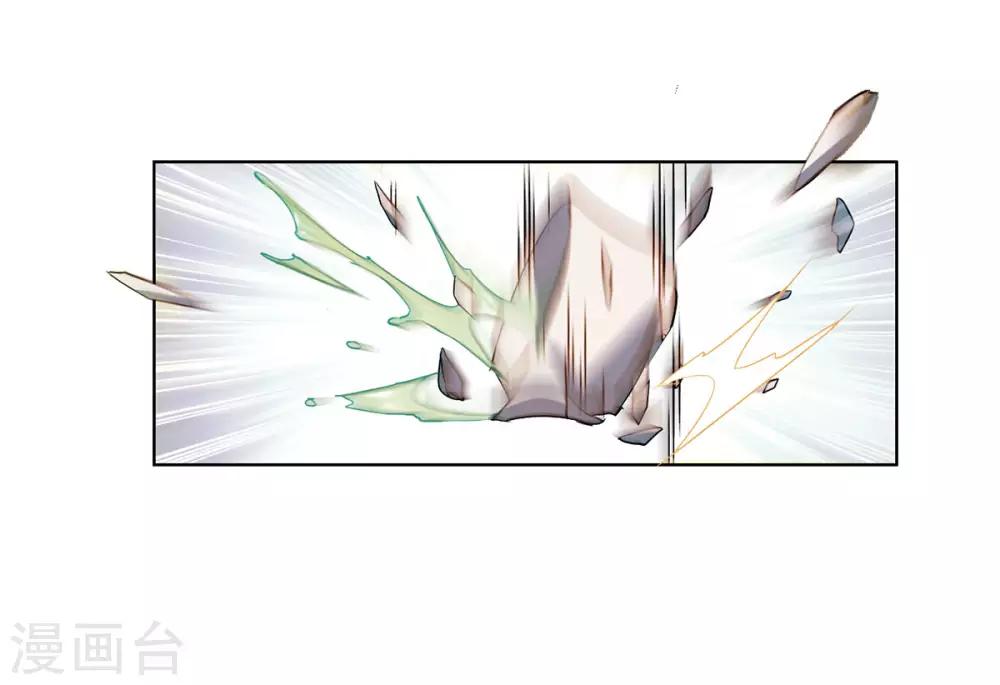 她来了请趴下漫画免费下拉式阅读漫画,第2话2 世上另一个我2图
