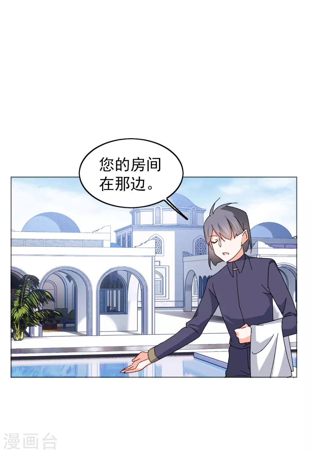 请趴下漫画免费阅读下拉式看六漫画番外篇漫画,第31话2 舆论风暴2图