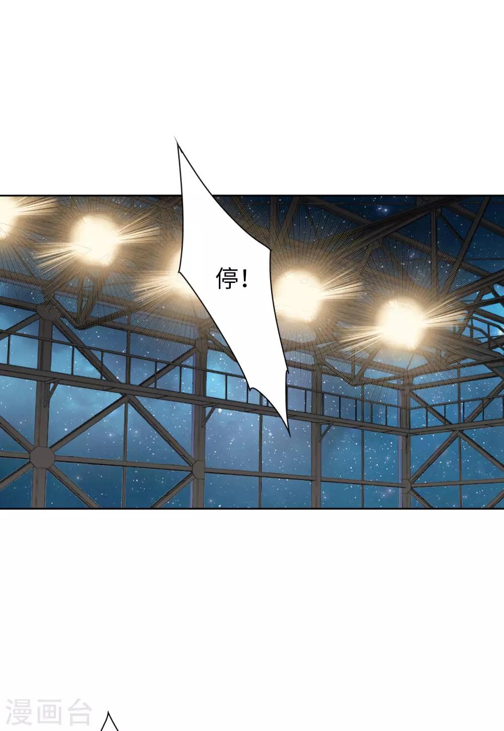 她来了请趴下漫画免费观看下拉式漫画,第13话1 香水广告1图