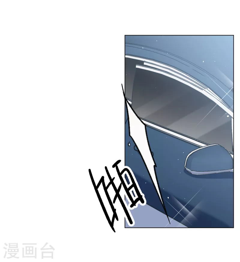 她来了请趴下漫画免费阅读下拉式六漫画,第202话 定妆照22图
