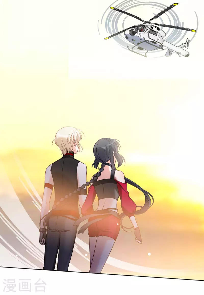 她来了请趴下漫画免费阅读下拉式六漫画,第135话 星钻12图