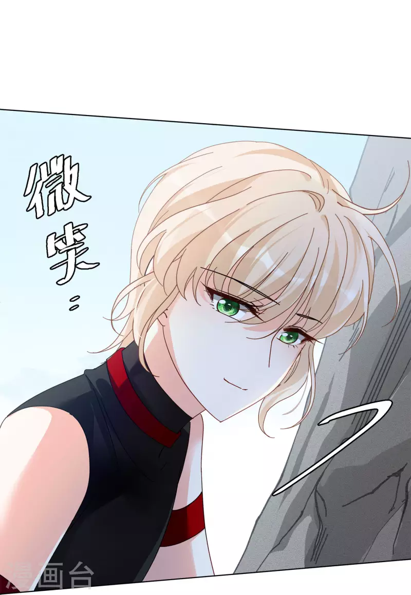 她来了请趴下漫画免费阅读下拉式六漫画,第131话 徒手攀岩31图