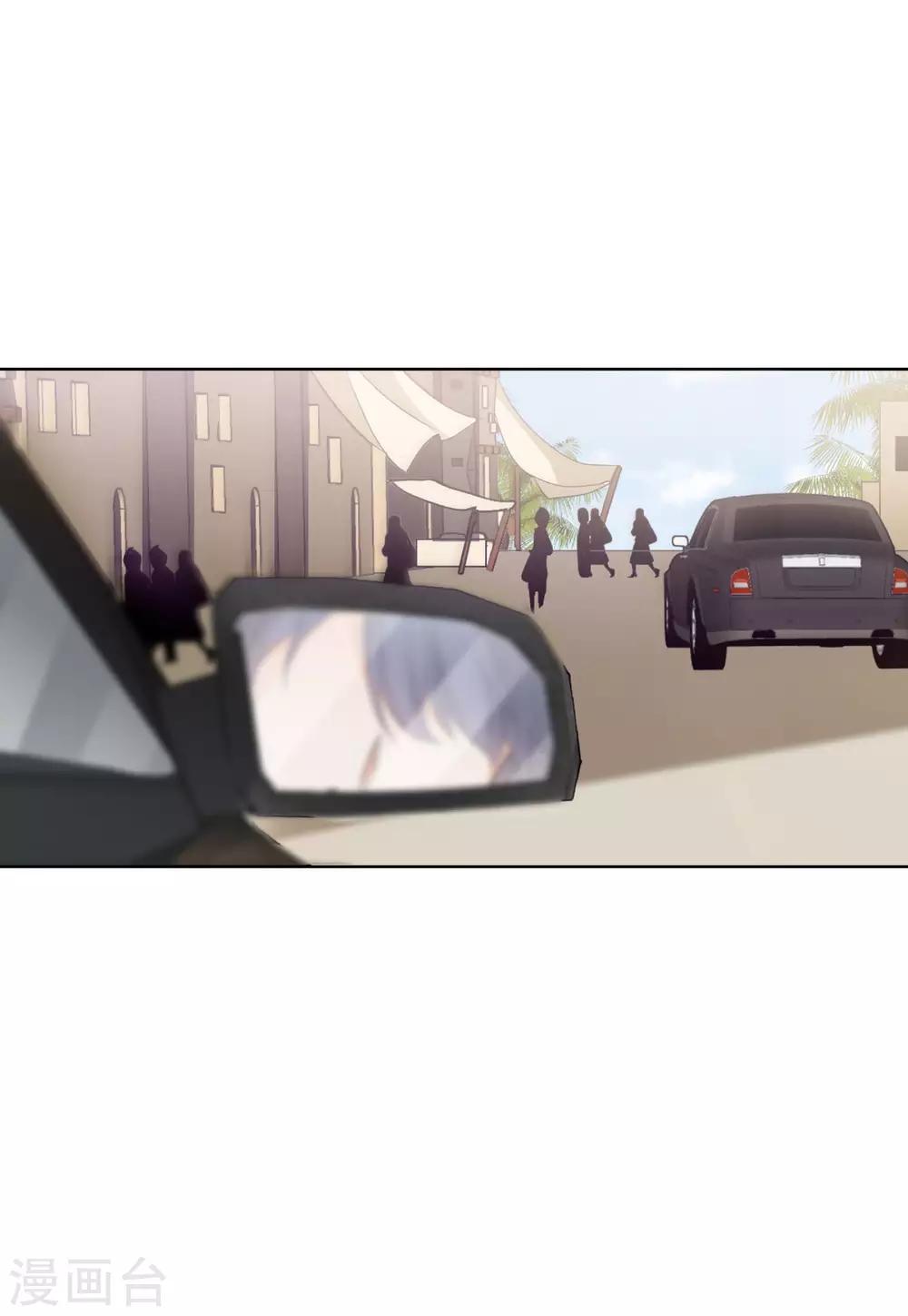 她来了请趴下漫画免费阅读下拉式六漫画,第15话3 陌生的他2图